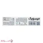 خمیر دندان میسویک مدل total 12 ارزان