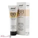 قیمت کرم پودر ام ان دی مدل bb cream
