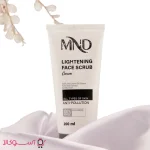 کرم اسکراب روشن کننده صورت ام ان دی ارزان