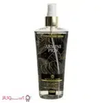 خرید بادی اسپلش وودلایک مدل armini priv