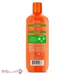 قیمت شامپو آبرسان کنتو مدل avocado