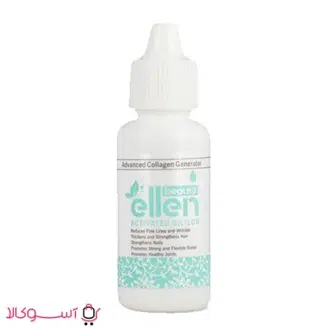 خرید قطره طبیعی کلاژن ساز سیلیس الن بیوتی