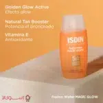 کرم ضدآفتاب فیوژن واتر ایزدین مدل magic glow ارزان