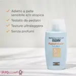 ضدآفتاب کودک ایزدین مدل fusion water ارزان