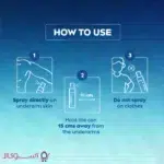 اسپری دئودورانت مردانه نیوآ مدل fresh ocean ارزان