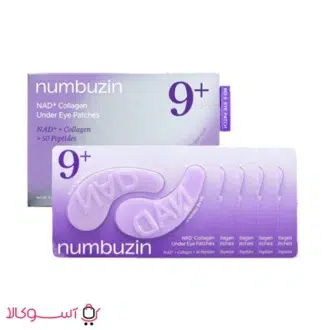 خرید پچ زیر چشم نامبوزین حاوی nad و کلاژن