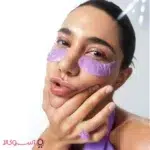 پچ زیر چشم نامبوزین حاوی nad و کلاژن ارزان