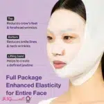 ماسک ورقه‌ای نامبوزین مدل bio lifting ارزان