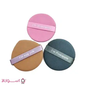 خرید ست 3 تایی پاف آرایشی