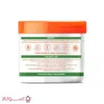 کرم ترمیم کننده سهکاره کنتو مدل argan oil ارزان