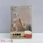 خرید فرمژه دسته رنگی یو یو وای پی