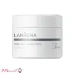 خرید ماسک بینی لانبنا مدل bha 2