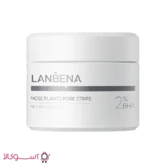 خرید ماسک بینی لانبنا مدل bha 2