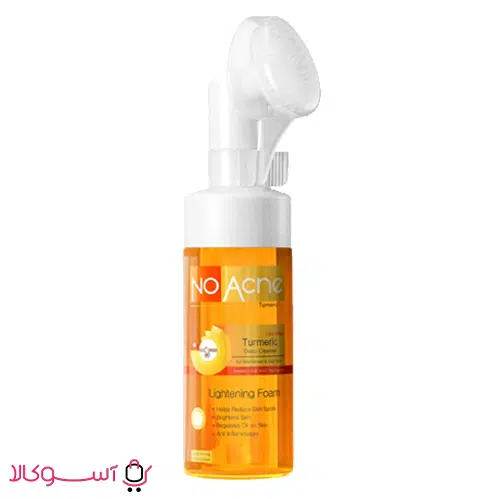 no-acne-toner خرید فوم شستشو براش دار نو آکنه مدل turmeric