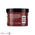 ماسک تغذیه کننده و نرم کننده ترزمه مدل liso keratina ارزان