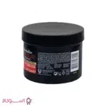 ماسک مو موهای رنگ شده ترزمه مدل revitalise colour ارزان