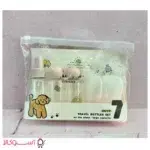 خرید ست مسافرتی هفت تیکه کاور زیپی یو یو وای پی