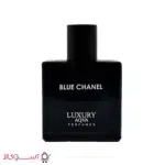 خرید ادکلن مردانه لاکچری اکوا مدل بلو چنل Blue Chanel