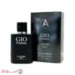 قیمت ادکلن مردانه لاکچری اکوا مدل جیو Gio