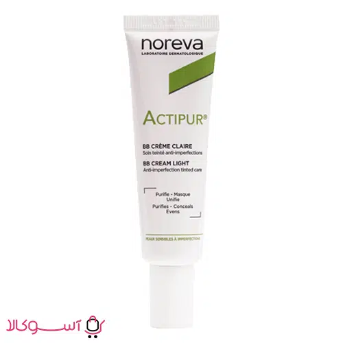 bb-cream-claire-light-noreva خرید بی بی کرم نوروا مدل actipur رنگ claire light