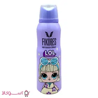 خرید اسپری خوشبو کننده بدن کودکان فیکورس مدل lol