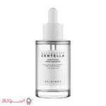 خرید سرم صورت آمپولی مرطوب کننده سنتلا مدل Hyalu Cica