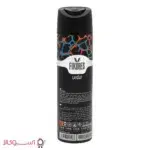 قیمت اسپری ضد تعریق مردانه فیکورس مدل boulder