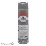 قیمت اسپری ضد تعریق مردانه فیکورس مدل energetic