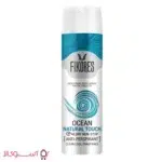 خرید اسپری ضد تعریق زنانه فیکورس مدل ocean
