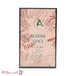 قیمت عطر جیبی زنانه اسکوپ مدل گودگرل Good girl