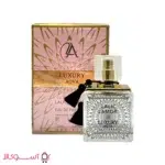 قیمت ادکلن زنانه لاکچری اکوا مدل لالیک لامور LALIC LAMOR