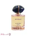 خرید ادوپرفیوم زنانه لاکچری اکوا مدل مای وی My Waay