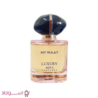 خرید ادوپرفیوم زنانه لاکچری اکوا مدل مای وی My Waay