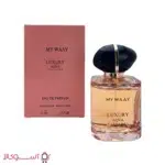 قیمت ادوپرفیوم زنانه لاکچری اکوا مدل مای وی My Waay