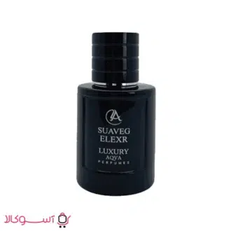 خرید ادکلن مردانه لاکچری اکوا مدل ساواج الکسیر SUAVEG ELEXR