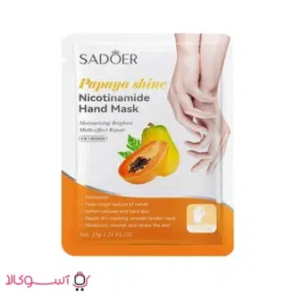 خرید ماسک مرطوب کننده دست سادور مدل پاپایا papaya