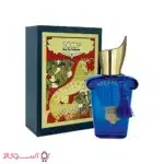 قیمت عطر جیبی مردانه اسکوپ مدل مفیستو mefisto