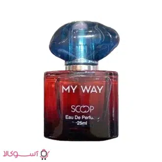 خرید عطر جیبی زنانه اسکوپ مدل مای وی My Way