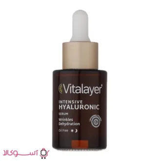 خرید سرم آبرسان ویتالیر مدل Hyaluronic