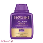 خرید شامپو ضدریزش بیوکسین بنفش مدل Collagen & Biotin