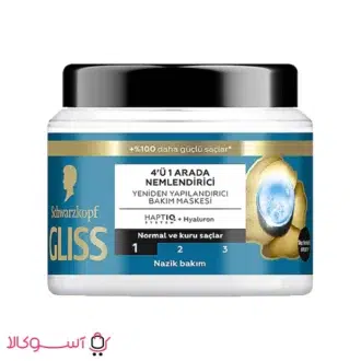 خرید ماسک مو 4 کاره گلیس مرطوب کننده مدل nemlendirici