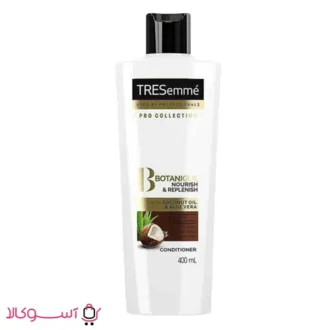 خرید نرم کننده مو ترزمه مدل BOTANIQUE