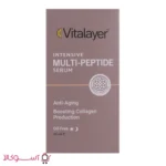 قیمت سرم ضد چروک ویتالیر مدل multi peptide