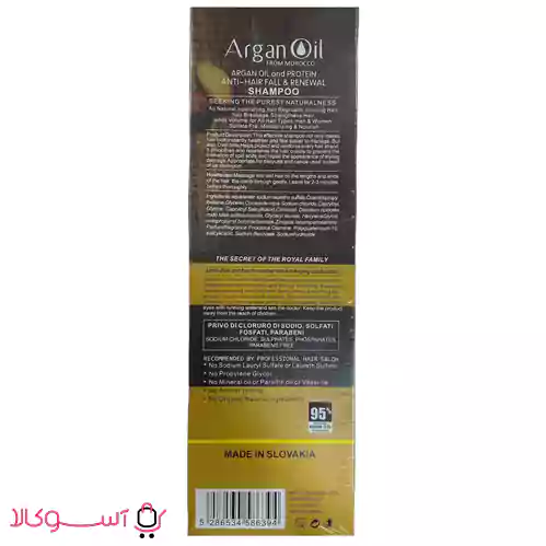 شامپو پروتئین لایتنس مدل argan oil حجم 900 میل